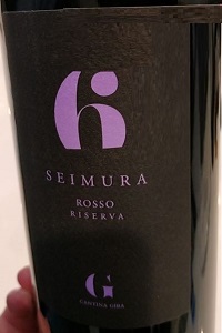 Cantina Giba Carignano del Sulcis 6Mura Rosso Riserva 2016