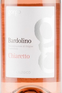 Gorgo Bardolino Chiaretto 2018