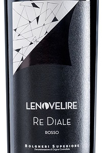 Le Novelire Bolgheri Superiore Re Diale 2017