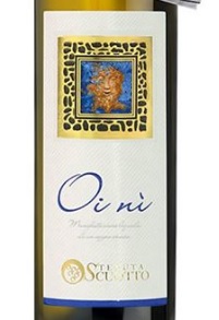 Oi-ni-2013.jpg