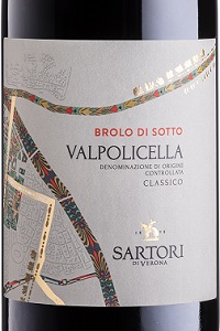 Sartori Valpolicella Classico Brolo di Sotto