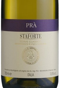 staforte soave classico doc prà vino bianco veneto etichetta