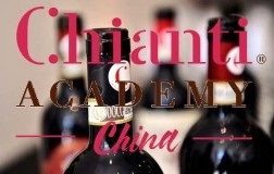 Nasce la Chianti Academy