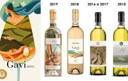 Gavi etichetta d'artista 2020