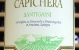 Santigaini-2012.jpg