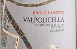 Sartori Valpolicella Classico Brolo di Sotto