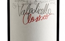 Secondo Marco Valpolicella Classico 2016
