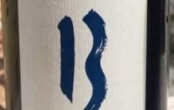 Tenuta Bellafonte Umbria Arnèto 2017