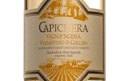 Vigna-ngena-2014.jpg