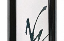 vigneti vallorani rosso piceno superiore polisia etichetta