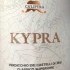 Ca' Liptra Verdicchio dei Castelli di Jesi Classico Superiore Kypra 2018