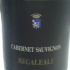 Cabernet-Sauvignon-1988.jpg