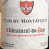 chateauneuf du pape clos du mont olivet