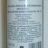 Eitelsbacher Karthaeuserhofberg riesling trockenbeerenauslese nr 54