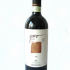 Greco-di-Tufo-2009.png