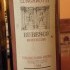 lungarotti torgiano rosso rubersco vigna monticchio riserva 1988 vino rosso umbria