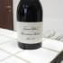 Modena-vino-frizzante-secco-Rifermentazione-Ancestrale-Pignoletto-2011.png