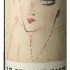 Montevertine Toscana Le Pergole Torte 2006