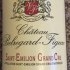 Saint-Émilion Grand Cru 2005 Château Belregarde-Figeac