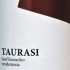 Taurasi-Sant-Eustachio-2008.jpg