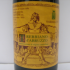 Trebbiano-d-Abruzzo-2001.jpg