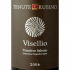 Visellio-2006.jpg