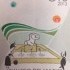 cantine madonna delle grazie messer oto aglianico del vulture 2013 etichetta doctorwine