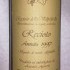 romano dal forno recioto della valpolicella 1997