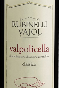 Rubinelli Vajol Valpolicella Classico 2020