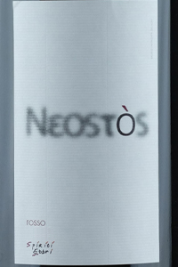 spiriti ebbri calabria neostos rosso etichetta