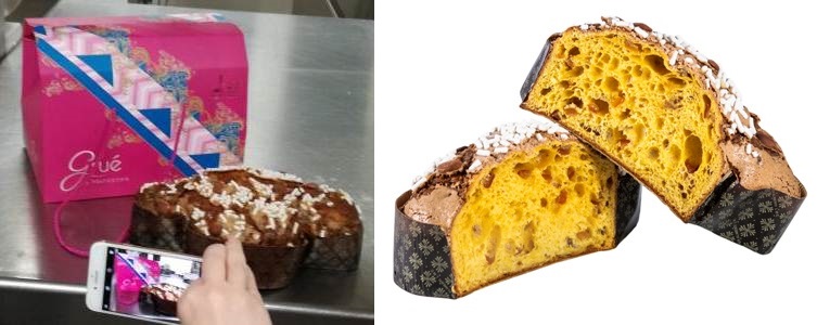 Pasticceria Grué colomba classica